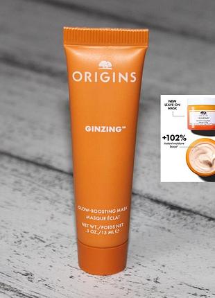 Origins ginzing glow-boosting masks зволожувальна маска для сяйва шкіри
