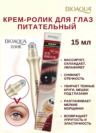 Сыворотка - роллер