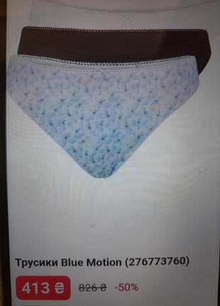 Набор женских стрингов blue motion из нимечки - 4 шт, хлопок, бантики, кружево, комфорт на каждый день, белье lidl, различные цвета