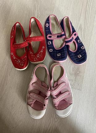 Тапочки в садочок waldi 30-31 розмір