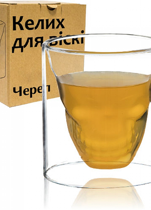 Стакан с двойным дном череп 200 мл