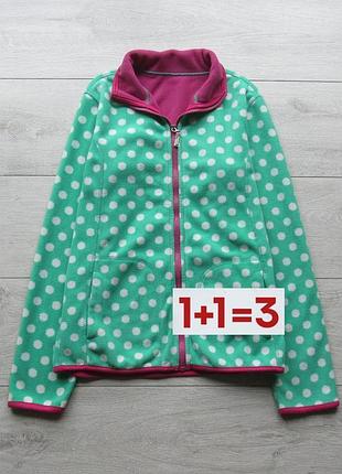 1+1=3 🎁флисовая кофта на молнии в горох