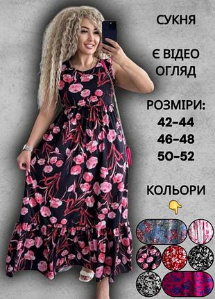 Женское летнее длинное платье без рукавов сарафан макси расклешенное для беременных пышное синие черное