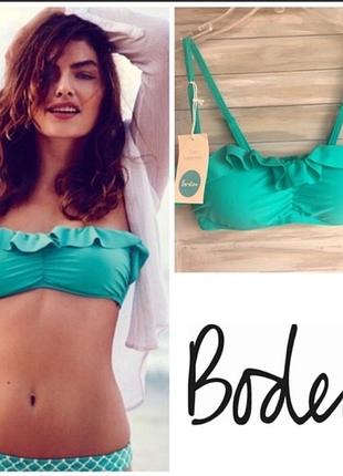 Новий купальник