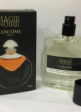 Мини-тестер duty free 60 ml lancome magie noire, звенкомое мажи нуар