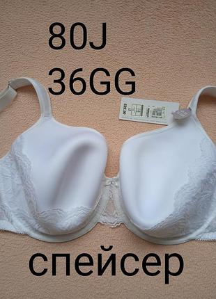 Бюстгалтер m&s 80j ( 36gg)