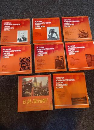 История коммунистической партии ссср.сборник,речи в.и.ленина