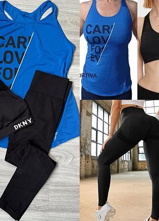 Спорт комплект