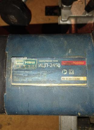 Дискова пила іжмаш profi іцп-2450 3