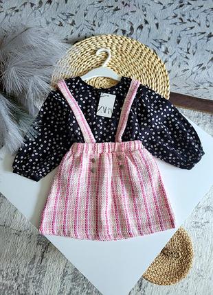 Комплект для дівчинки