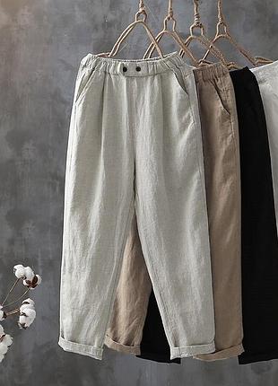 Штани слоучі 42-56 розмір