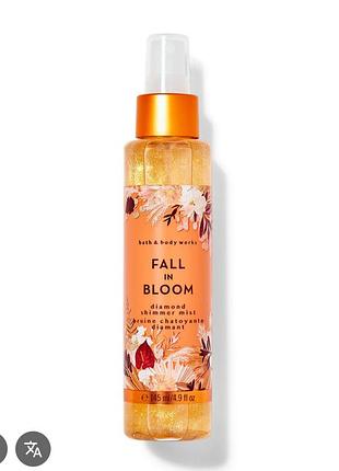 Парфумований шиммер-спрей fall in bloom від bath & body works