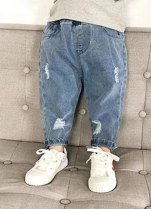 Стильні джинси