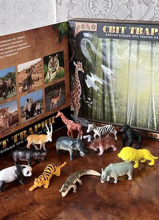 Набір диких тварин.