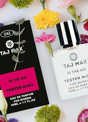 Taj max №065 cherry in the air 50 мл тест