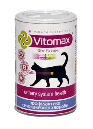 Уцінка вітаміни vitomax для котів, профілактика сечокамяної хвороби