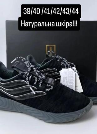 Кросівки фірмові оригінал шкіра