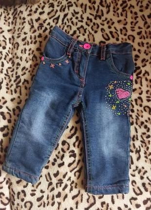 Теплые брюки