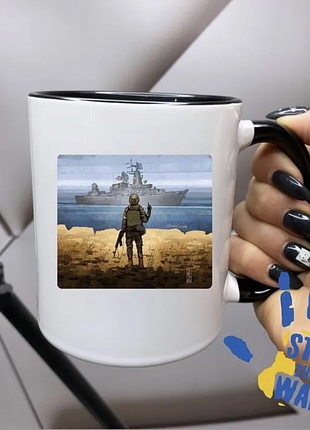 Кружка хорошего вечера, мы с украины