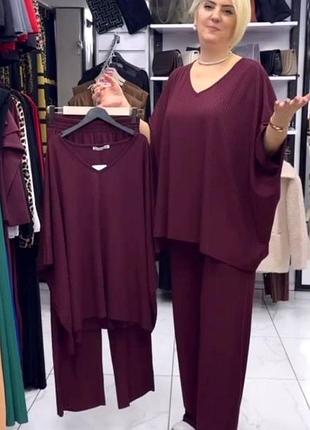 Костюм жіночий