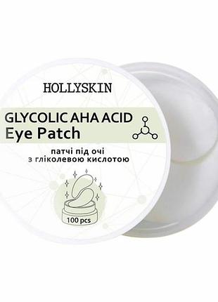 Тканевые патчи под глаза hollyskin