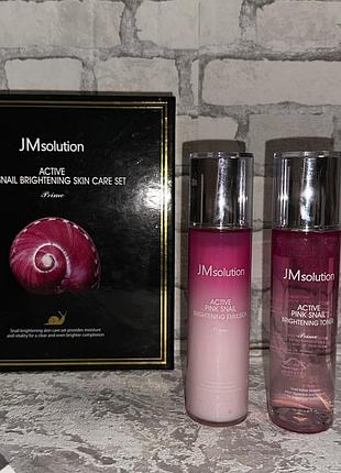 Jmsolution active pink snail brightening skin care set prime для обличчя