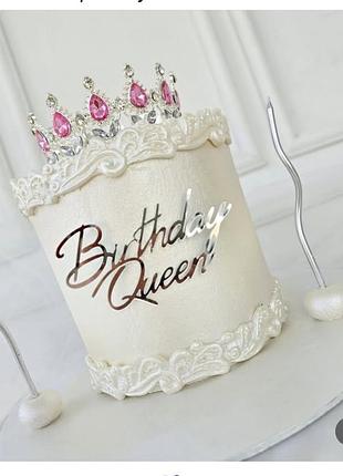Топер happy birthday 10х8 см
