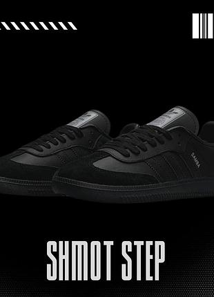 Чоловічі кросівки adidas originals samba all black