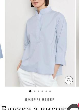 Блуза gerry weber 2