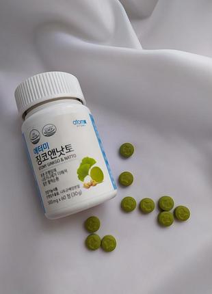 Гінкго білоба та натто atomy - натуральна добавка для пам'яті та роботи мозку (60 таблеток)