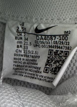 Кросівки nike blazer 9