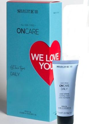 Крем для рук on care от selective professional 75 мл