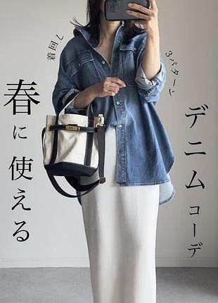 Сорочка куртка джинсова ххл