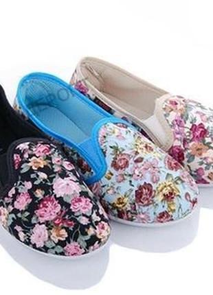 Мокасіни нові акція по закупці