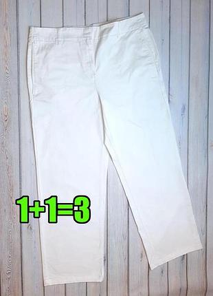 🤩1+1=3 шикарные молочные прямые брюки брюки высокая посадка h&m, размер 52 - 54