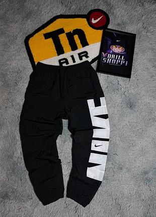 Штани nike+🎁