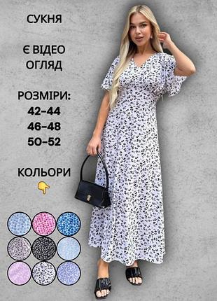 Платье макси летнее женское платье стильное с v-образным вырезом завышенная талия приталенная белая