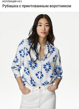 Рубашка с длинным рукавом на пуговицах. marks spencer