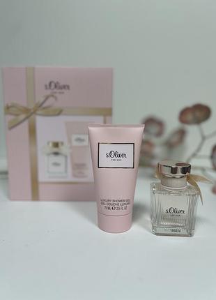 Подарунковий набір від s.oliver | for her