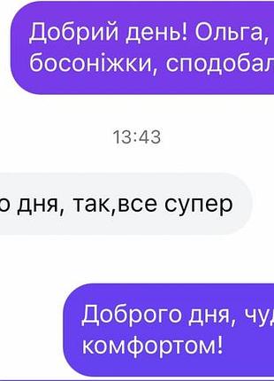 Босоніжки сандалі на платформі блакитні легкі жіночі весна літо