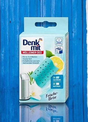 Ароматизаторы для корзины denkmit frische-brise, 2 шт