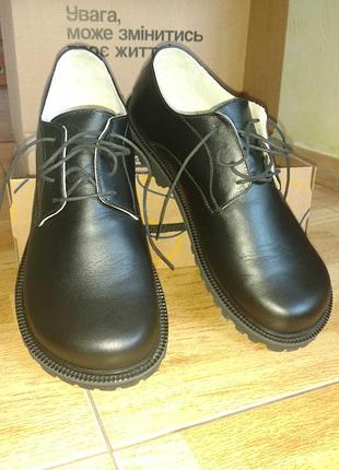 Анатомічні туфлі, чоловічі, merle, 43