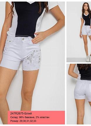 Шорти стрейч