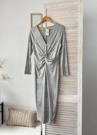 Платье серебряное вечернее невероятное pimkie