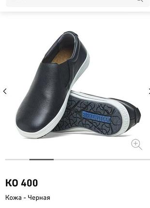 Оригінал. сліпони   birkenstock oswego - leather, із натуральної шкіри. чоного кольору.