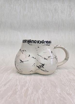 Чашка ягодица 600мл