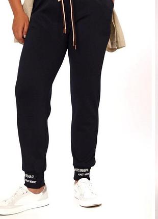 Спортивные штаны