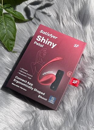 Смарт-віброяйце satisfyer shiny petal connect app, керування зі смартфона, пульт дк