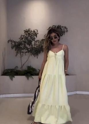 Сарафан довгий