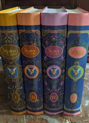 Україна хронологія розвитку давні словяни київська русь на порозі нового часу. від люблінської унії